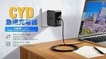 【訳有未使用】CYD 65W 19.5V 3.33A【急速ACアダプター】 PC-パソコン-充電器 対応 HP…_C_1388_画像6