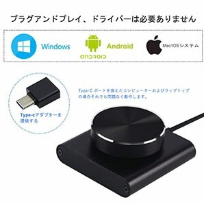 【訳有未使用】COOIDEA USB ボリュームコントローラー PCスピーカーコントロールスイッチボリュームコ…_C_711の画像4