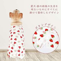 【訳有未使用】ハーフボタン いちご柄_Lサイズ (x 1) Due Felice 犬 術後服 術後ウェア 術後…_C_737_画像3