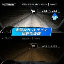 【訳有未使用】NOVSIGHT ledヘッドライト D2S/R D4S/R 超高輝度 40000LM 200W…_C_795_画像4