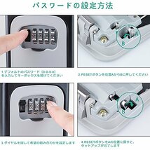 【訳有未使用】ZHEGE キーボックス 壁掛け 鍵収納ボックス 暗証番号 キーボックス 金庫 ダイヤル式（ブラ…_C_796_画像6