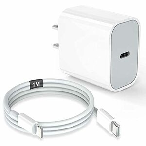 【訳有未使用】白い_急速充電器+ 1m Lightning USB C ケーブル iPhone 充電器 純正 …_C_884