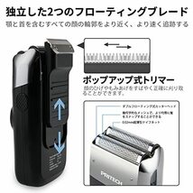 【訳有未使用】シェーバー メンズ 電動髭剃り 往復式 ひげそり 3枚刃 電気カミソリ USB充電式 ウェット&…_C_940_画像7