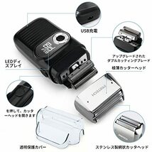 【訳有未使用】シェーバー メンズ 電動髭剃り 往復式 ひげそり 3枚刃 電気カミソリ USB充電式 ウェット&…_C_940_画像8