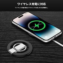 【訳有未使用】【2023新登場&超磁力】スマホリング マグネット式 MagSafe対応 バンカーリング 薄型…_C_1094_画像8