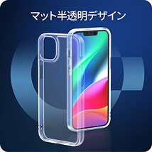 【訳有未使用】NIMASO ケース iPhone13 用 ケース 強化ガラス 半透明 カバー マットタイプ 指…_C_1182_画像2