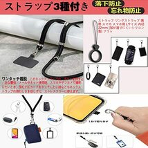 【訳有未使用】Ausrann スマホストラップ スマホショルダー ネックストラップ 携帯ストラップ 首掛け肩掛…_C_1216_画像6