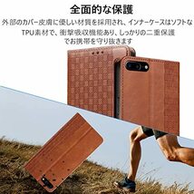 【訳有未使用】KWATUNG iphone7plus ケース 手帳型 iphone8plus ケース 手帳型 …_C_1237_画像7