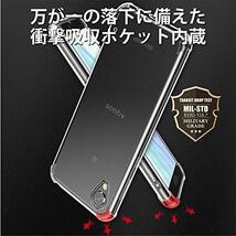 【訳有未使用】Hy* AQUOS sense2 SH-01L SHV43 SH-M08 Android One…_C_1260_画像3