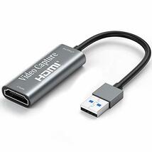 【訳有未使用】Chilison HDMI キャプチャーボード ゲームキャプチャー USB3.0 ビデオキャプチ…_C_1467_画像1