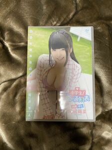 新品未開封　岡田陽菜　アイドルイメージDVD 恋の通知表　セル版　廃盤　レア