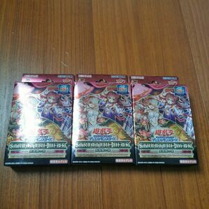 遊戯王　決闘者伝説　東京ドーム　蠱惑魔の森　クォーターセンチュリー　ストラクチャ 遊戯王OCG デュエルモンスターズ