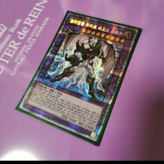 遊戯王　ネオス　クルーガー　ネオス　ワイズマン　ユベル　LGB1 処分品 引退　プリズマティック　シークレット