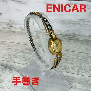 ENICAR 手巻き　時計　1619P エニカ