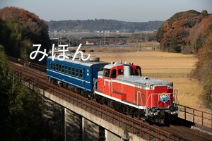 鹿島臨海鉄道&JR東日本　DE10 1654+12系　大洗エメラルド号