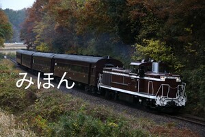 JR東日本　DE10 1705+旧型客車　旧型客車で行く奥久慈の旅