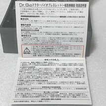 レダ　Dr.Bio ロレタイプ　シルバー男性用　L　ゲルマニウム　タングステン_画像6