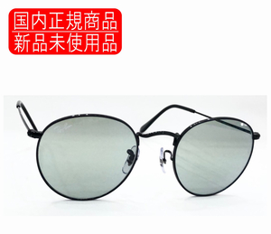 RB3447 002/52 50 国内正規品 Ray-Ban レイバン ラウンドメタル ROUND METAL WASHED LENSES ライトカラー 正規保証書付き 