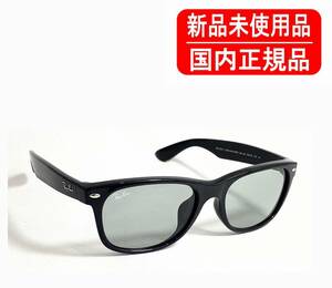 国内正規品 Ray-Ban NEW WAYFARER WASHED LENSES LOW BRIDGE FIT RB2132F 601/52 55-18 レイバン ニューウェイファラー 保証書付き