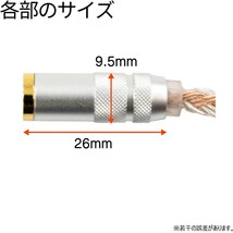 オーディオ 変換ケーブル 2.5mmプラグ → 3.5mmジャック（アンバランス接続）16芯 編み込み ケーブル長 約6cm 1個入 ブラウン SE-OH25M-35F_画像3