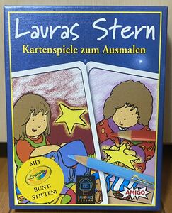 ラウラの星(Lauras Stern) カードゲーム 国内未流通