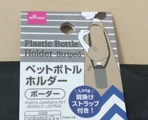 ペットボトルホルダー　マグボトル　水筒　カバー　ロング　調整可　肩掛け　キャンプ　ブルー　ウォーキング　散歩　手ぶら_画像1