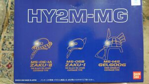 MG LED発光ユニット内臓 ヘッドパーツキット ガンプラ バンダイ 中古未組立 ザクI ザクII ゲルググ LEDHY2M-MG