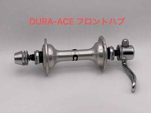 SHIMANO シマノ　 DURA-ACE フロントハブ 