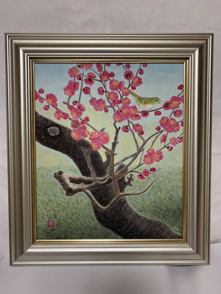 [Authentique] Yamada Harunori Prune et Rossignol Peinture japonaise n° 8 Sélectionné pour l'exposition du Musée royal d'Ueno pendant trois années consécutives Diplômé de l'Université des Arts de Kyoto 21, Peinture, Peinture japonaise, Fleurs et oiseaux, Faune