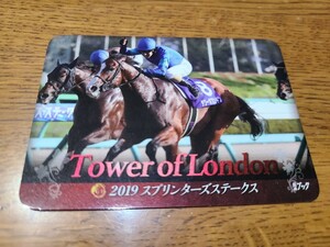 北海道★日高ホースカード★限定カード★非売品★競馬★競走馬★馬★ヒーローメモリアル★タワーオブロンドン★スプリンターズステークス