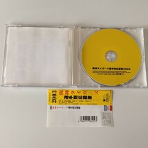 【帯付CD】阪神タイガース 選手別応援歌 2003(COCP-32157)六甲おろし/八木裕/金本知憲/今岡/桧山/赤星/井川/藪/矢野輝弘/ムーア/藤川球児_画像3