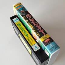 【VHS 2巻セット】マジンガーZ 必殺技コレクション1,2/炸裂！ロケットパンチ/必殺！ブレストファイヤー(VSTV00213/221)石丸博也/ 富田耕生_画像8