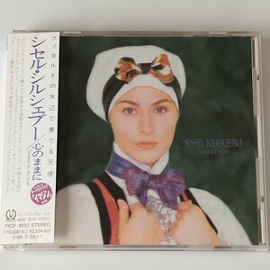 【帯付 国内盤CD】シセル・シルシェブー/心のままに(PICP-1030)SISSEL KYRKJEBO/INNERST I SJELEN(Depest in My Soul)Fire in your Heart