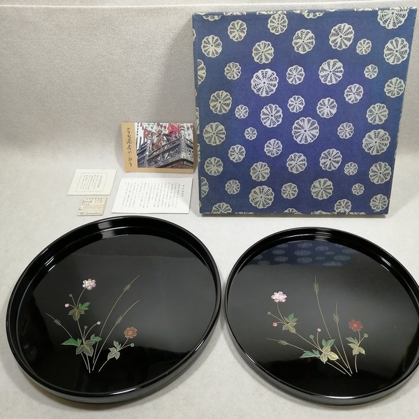 ●○お盆 2枚セット 合成漆器 カシュー塗装 漆器 トレー 和風 秋明菊○●