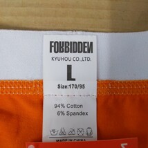 Lサイズ ローライズ ボクサーブリーフ FORBIDDEN メンズ 公式 正規品 オレンジ ホワイト コットン アウトレット 管番： 8731_画像2