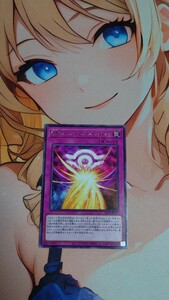 遊戯王 幻惑のバリア-ミラージューフォース- レア 在庫3枚