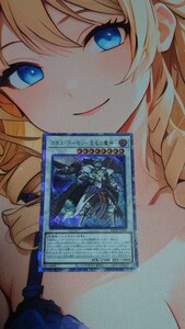 遊戯王 カオス・デーモン-混沌の魔神- プリズマティックシークレットレア1枚