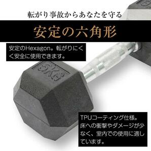 【新品即決】ヘキサゴン ダンベル 六角（7.5㎏×2個セット）本格的ダンベル 自宅トレーニングにの画像5