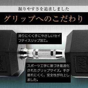 【新品即決】ヘキサゴン ダンベル 六角（7.5㎏×2個セット）本格的ダンベル 自宅トレーニングにの画像4