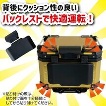 【新品即決】バイク リア ボックス アルミ トップケース 簡単脱着 65L (シルバー)_画像10