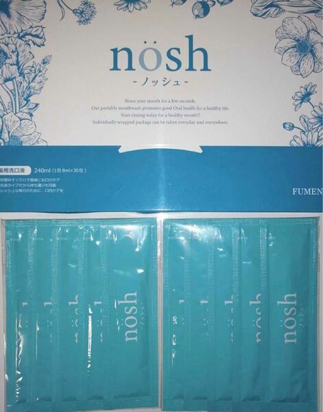 FUMENT nosh 薬用マウスウォッシュ 8ml×15包