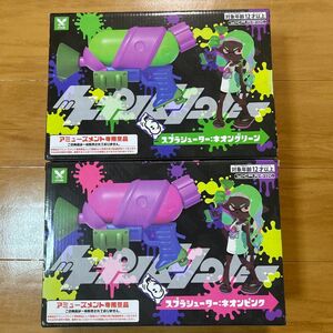 スプラトゥーン2 【スプラシューター】2色セット！