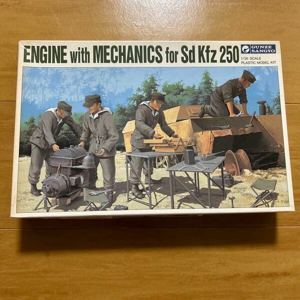 1/35 ENGINE with MEAHANIC for Sd.Kfz 250