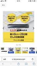 Panasonicパナソニック　ブルーレイレコーダー DIGA(ディーガ) DMR-4X1000　4Kチューナー内蔵　全自動ディーガ 10TB 21年製_画像8