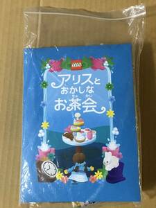 LEGO レゴ ブロックトーバー 2021 アリスとおかしなお茶会 未開封品 トイザらス 童話