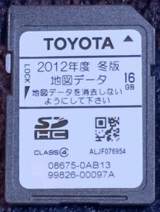 トヨタ カーナビ 地図データ H24年 SDカード *08675-0AB13/99826-00097A*