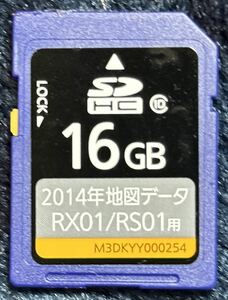 パナソニック ストラーダ カーナビ RX01/RS01用 地図データ H26年 SDカード *M3DKYY000254*