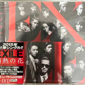 【訳あり特価処分 新品 48時間以内発送】EXILE／情熱の花［DVD付］