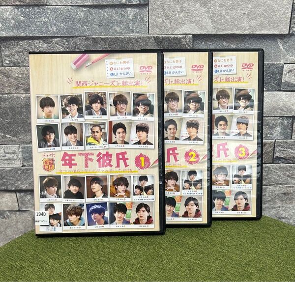 〒 なにわ男子 Aぇ!group Lil かんさい 関西ジャニーズJr.総出演!! 年下彼氏 全3巻セット【レンタルアップ中古】