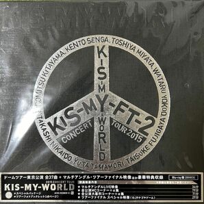 〒 Kis-My-Ft2／2015 CONCERT TOUR KIS-MY-WORLD (Blu-ray盤)【中古